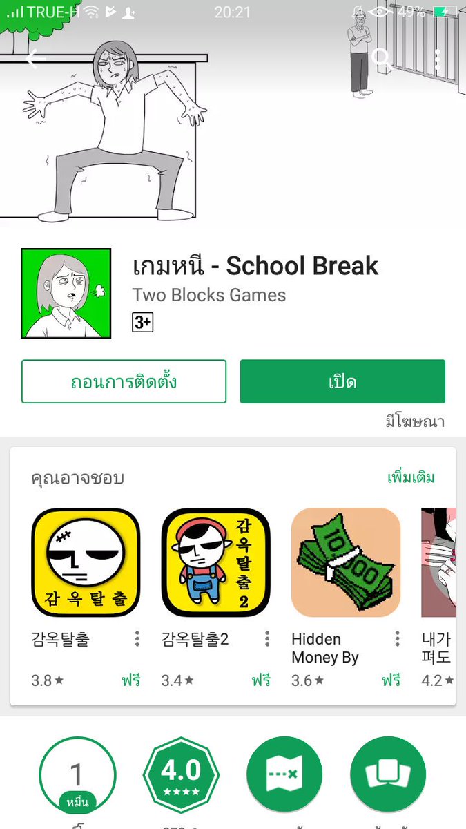 ค่ะ tweet media