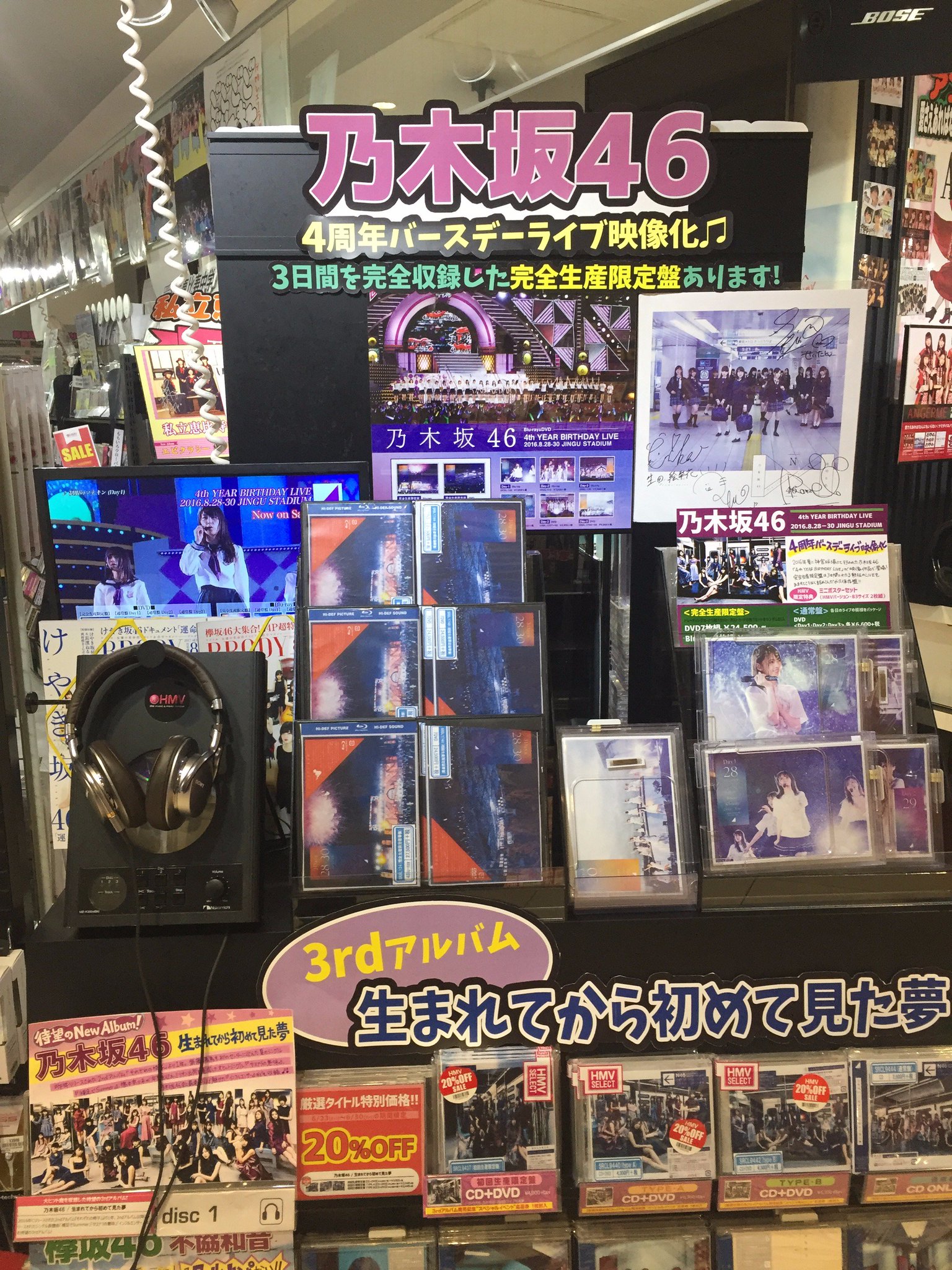 (未使用･未開封品)　4th YEAR BIRTHDAY LIVE 2016.8.28-30 JINGU STADIUM  Day3 [Blu-ray] wyeba8q 遂に公開！！】「4th YEAR BIRTHDAY LIVE 2016.8.28－30 JINGU