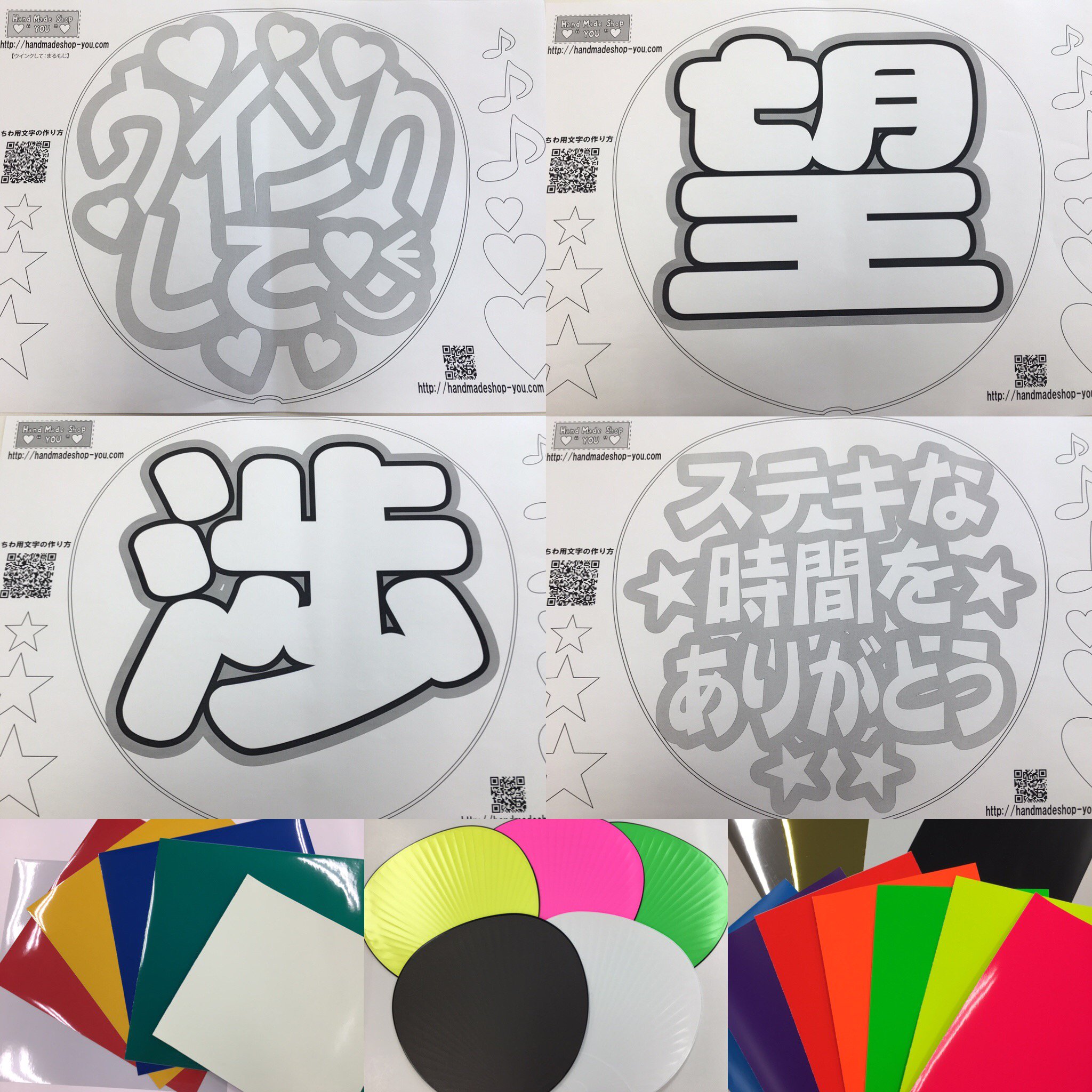 うちわ完成 Twitter Search Twitter