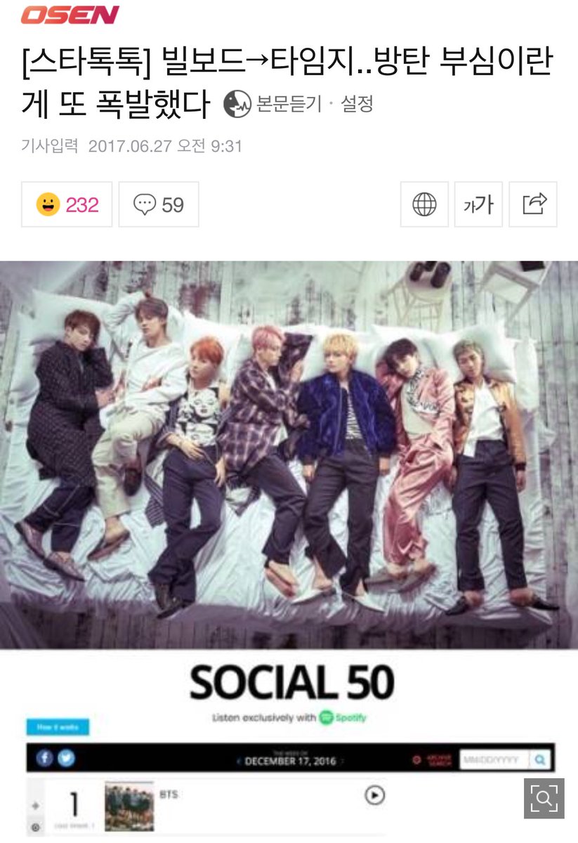 V_Min_Kook8181's tweet image. [⭐️TALK]From🇺🇸 #Billboard→@TIME The pride held by #BTS @BTS_twt explodes once again
#ARMYResearch👩🏻‍💻❤️Comment&amp;amp;Share&amp;gt;naver.me/GERuqKM9