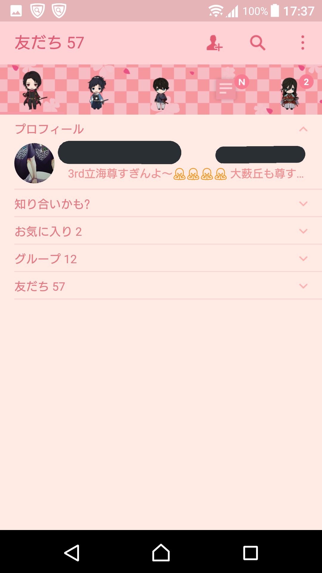 とろた Lineのアイコンがリア充っぽいって色んな人に言われたんだけどよく見たら煙熱なの気づいて T Co Ilnldkrivt Twitter