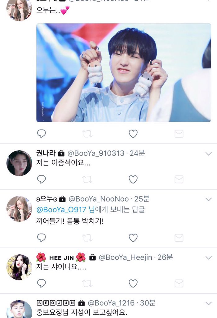 私たち長くてみよう for BooYa tweet media