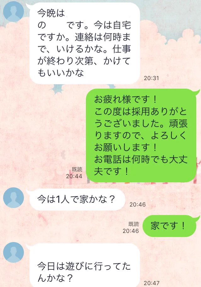 これはキモい！！個人情報を悪用する社長がやばすぎる！