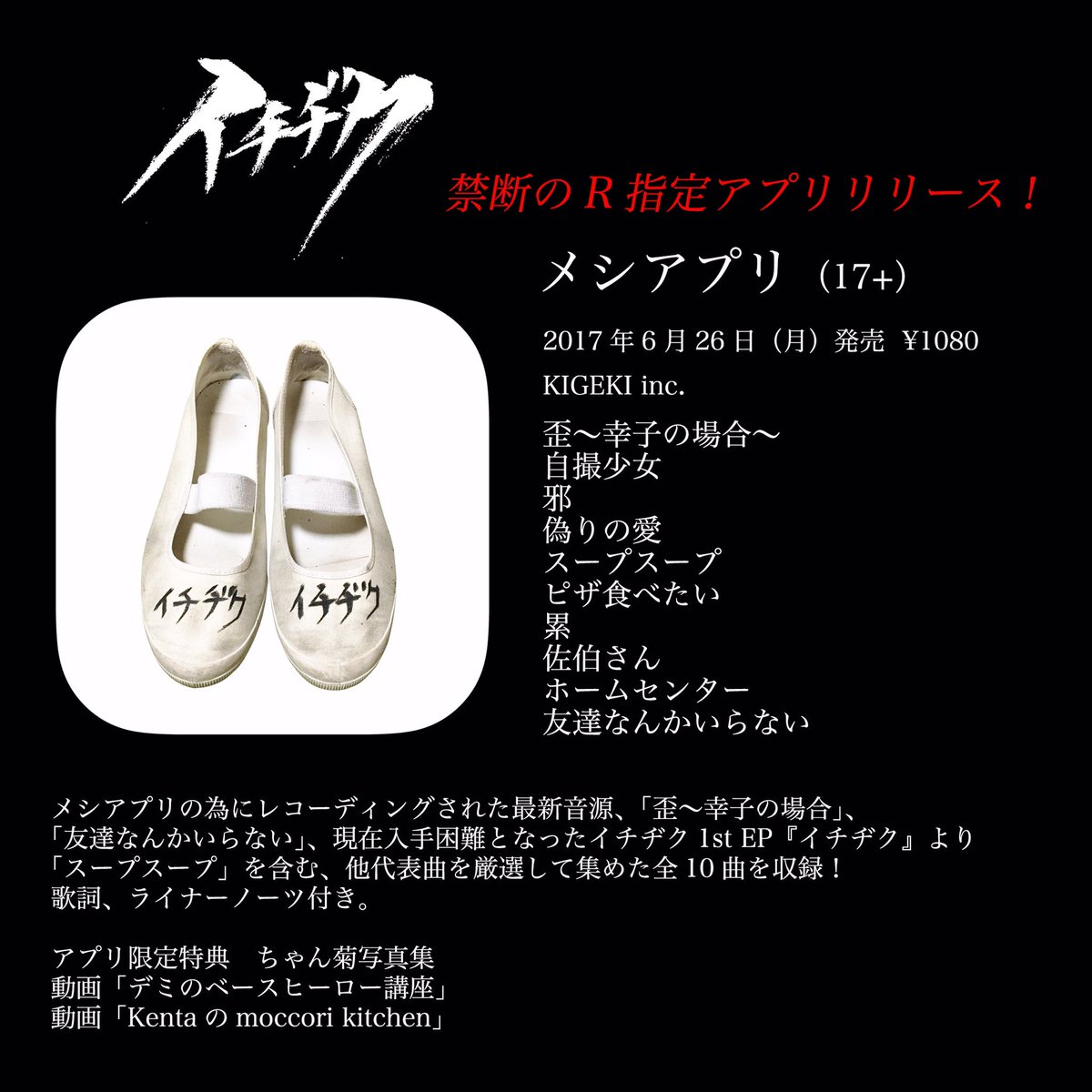 劉耘丞 Lf Twitter