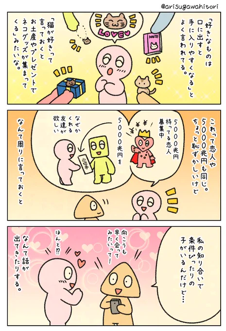 5000兆円欲しいなら口に出すといい。 