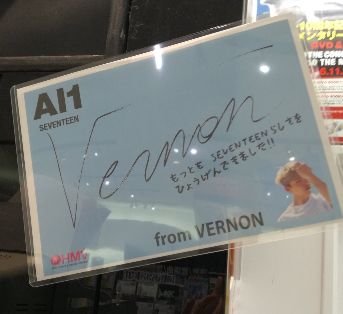 SEVENTEEN HMV 'Al1' サイン】 ホシ、バーノン (호시.버논) ※無断転載