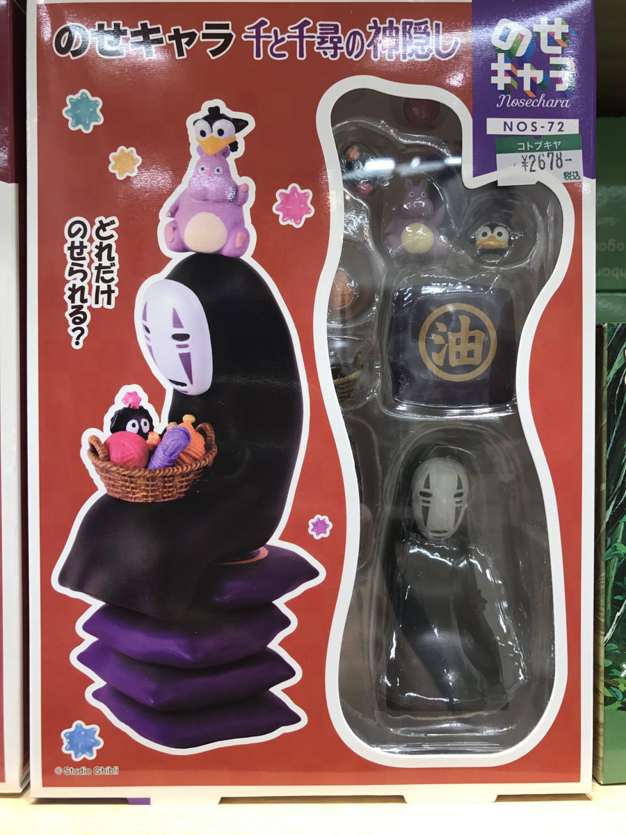 コトブキヤ日本橋 A Twitteren コトブキヤ日本橋1f 新商品 のせキャラ 千と千尋の神隠し 税込 2 678 入荷いたしました カオナシや仲間達 小物等を崩さないようにバランス良くのせちゃいましょう 当店ではジブリののせキャラシリーズ多数取り揃えており