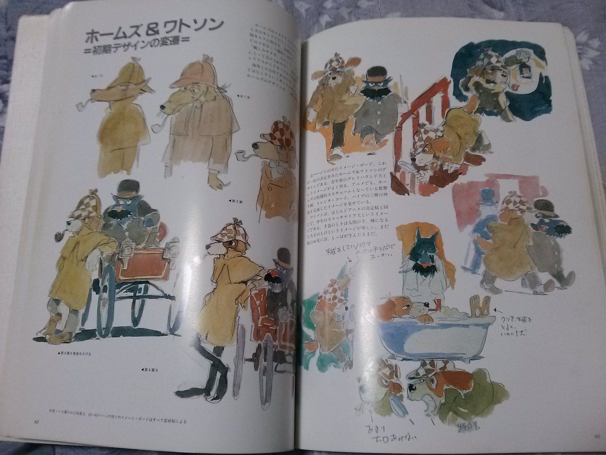 南の虹のフミちゃん on X: 