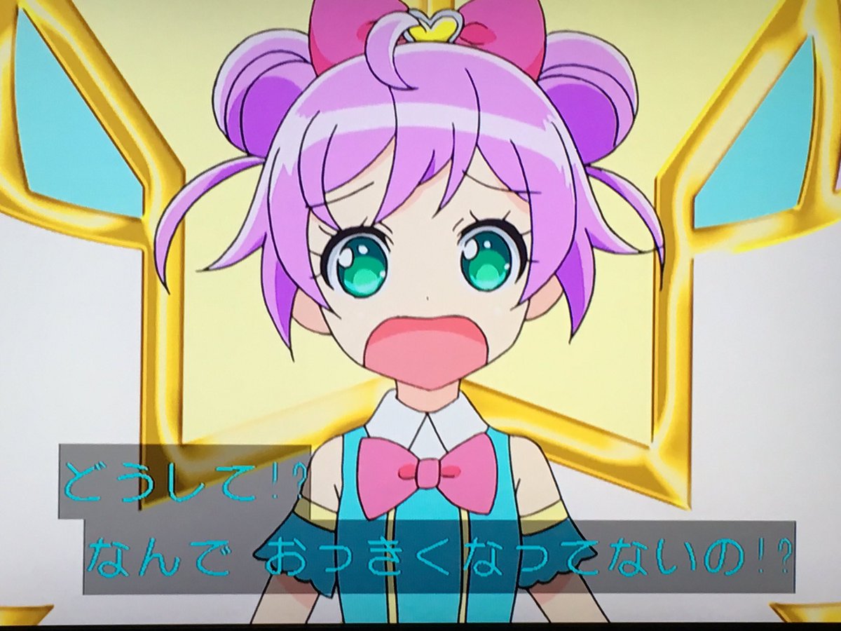 Uzivatel あつ電子p Na Twitteru アイドルタイムプリパラでの真中姉妹 らぁらの方が妹って誤解拡がりそうw のん これからは私がお姉ちゃんだよ らぁら ドヤァ らぁら のーーん Tot そんなのんとらぁら Pripara Uzivatel あつ電子p Na Twitteru アイドルタイムプリパラでの真中姉妹 らぁらの方が妹って誤解拡がりそうw のん これからは私がお姉ちゃんだよ らぁら ドヤァ らぁら のーーん Tot そんなのんとらぁら Pripara