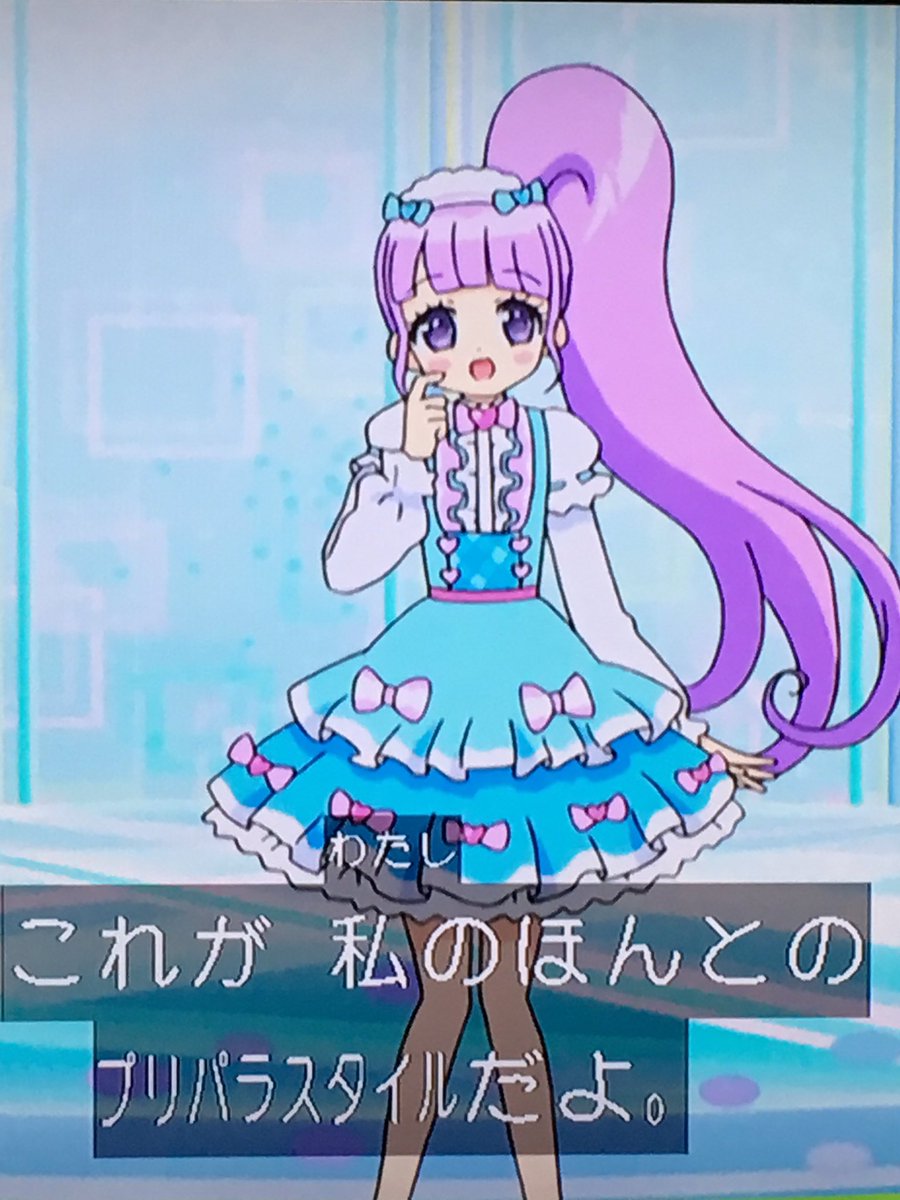 Uzivatel あつ電子p Na Twitteru アイドルタイムプリパラでの真中姉妹 らぁらの方が妹って誤解拡がりそうw のん これからは私がお姉ちゃんだよ らぁら ドヤァ らぁら のーーん Tot そんなのんとらぁら Pripara