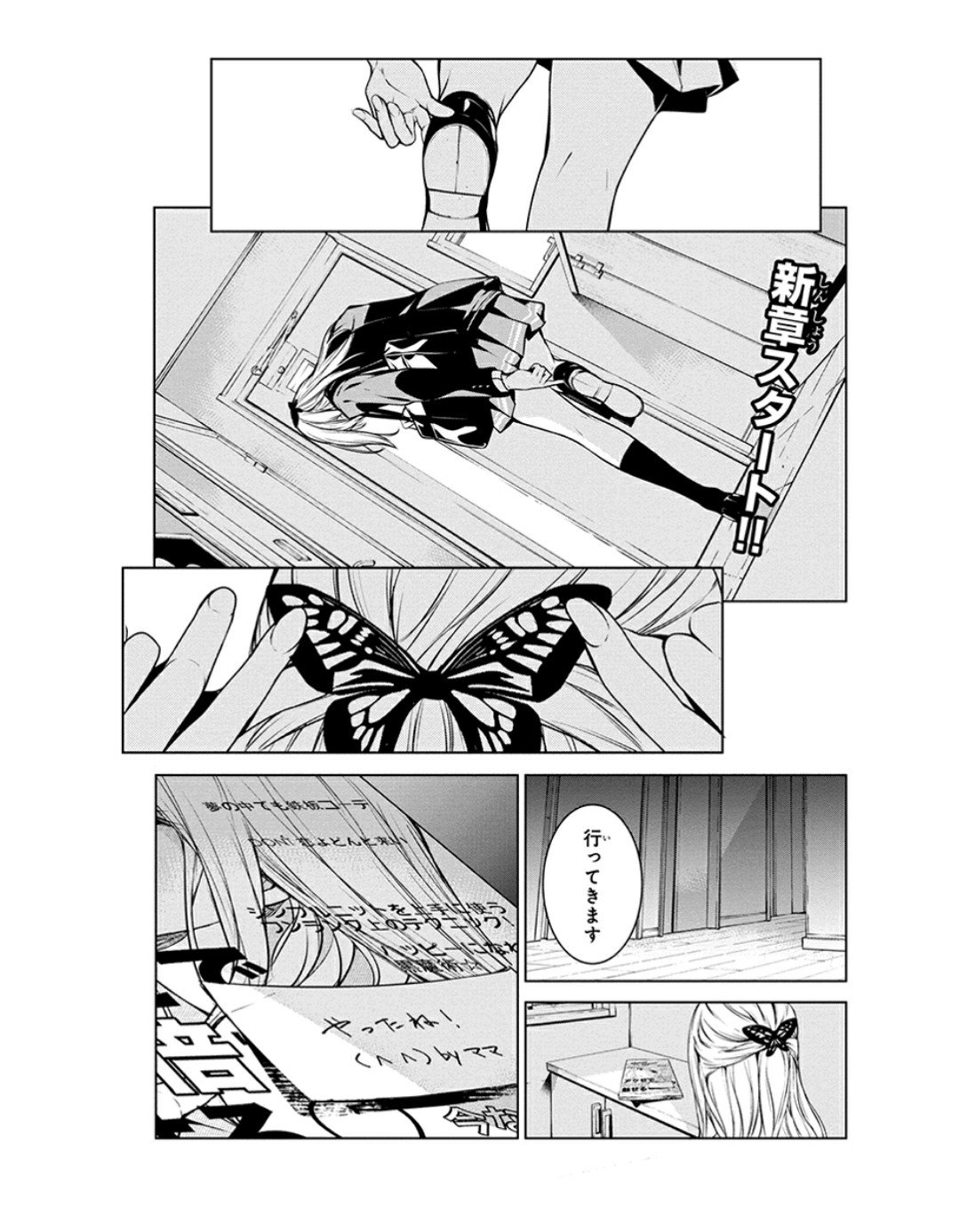 ありﾉ W ﾉﾞ ふぁぼ魔 在 Twitter 上 突然新章はじまた 女子高生がローファー履く時の後ろ姿が好きです 可愛い子だなぁと思ったらモデルなのね 力のある奴がこじらせてると面倒だよなぁ ノゾミちゃん何か企んでいて近付いたのかと思ったけど普通に友達として思って