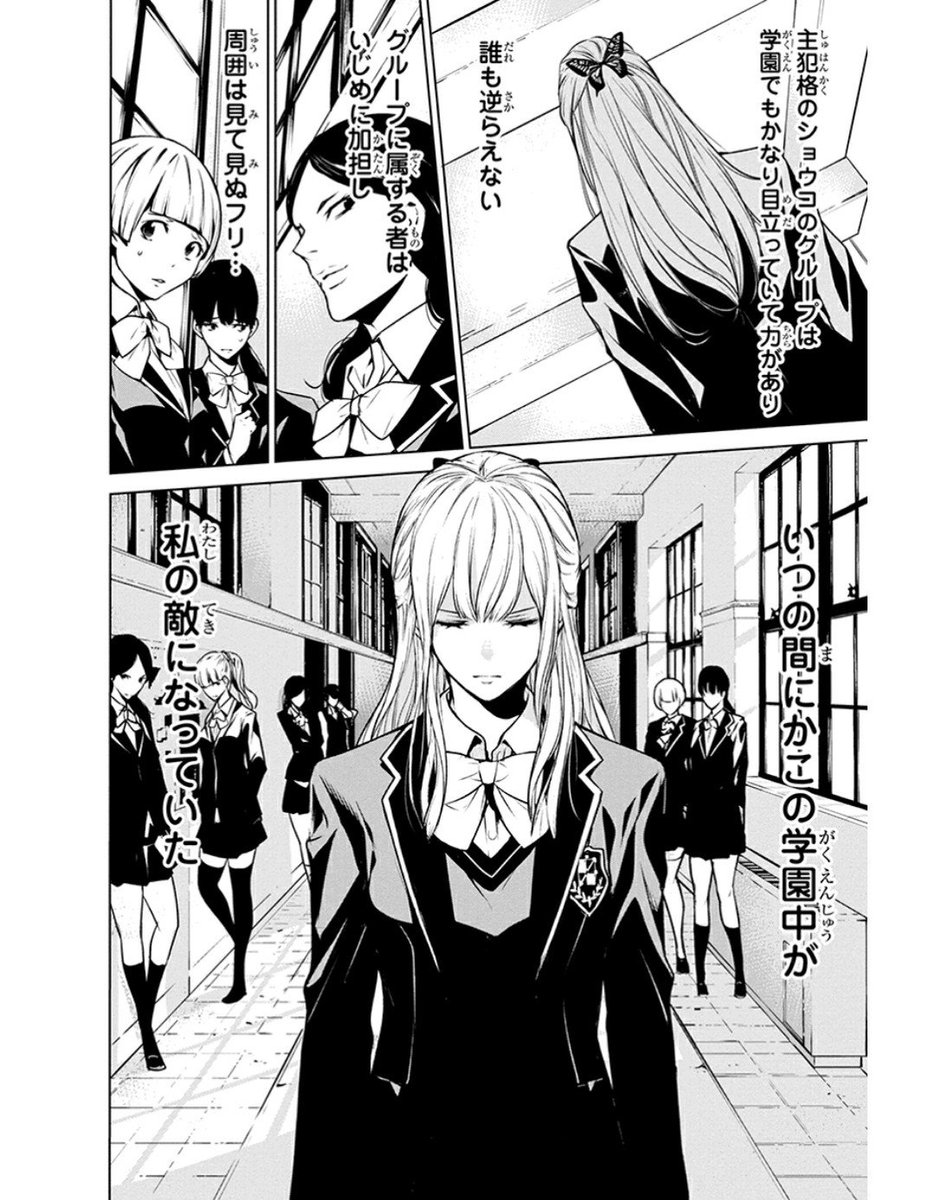 ありﾉ W ﾉﾞ ふぁぼ魔 突然新章はじまた 女子高生がローファー履く時の後ろ姿が好きです 可愛い子だなぁと思ったらモデルなのね 力のある奴がこじらせてると面倒だよなぁ ノゾミちゃん何か企んでいて近付いたのかと思ったけど普通に友達として思ってそうだ