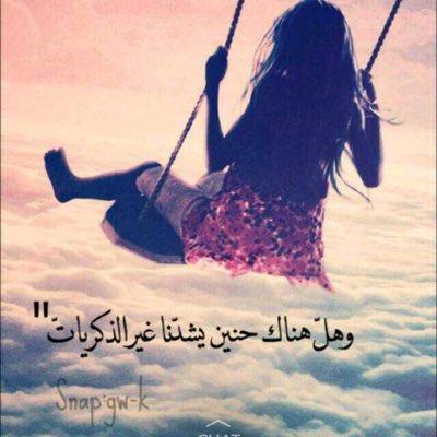 Pin On Favorite Quotations