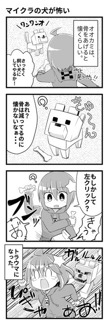 守木涼 極点の炎魔術師 連載開始 Ryoumorigi さんの漫画 35作目 ツイコミ 仮 守木涼 極点の炎魔術師 連載開始 Ryoumorigi さんの漫画 35作目 ツイコミ 仮