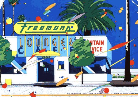 めもり 鈴木英人 わたせせいぞう 永井博 そんでもって山下達郎とfmラジオとスケルトンのカセットテープ そんな80 Sの夏にずっとずっと憧れてる T Co 8nfr9xu0zm Twitter