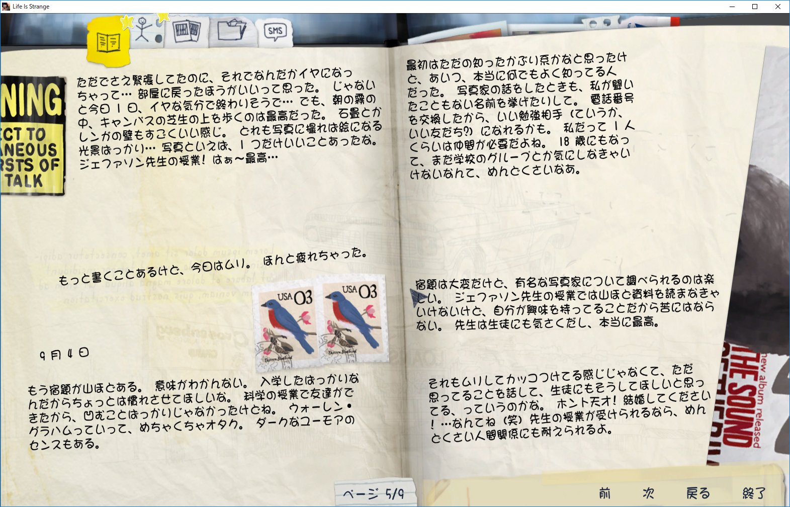 みゃお Twitter પર いつか買うリストに入れていたライフイズストレンジがsteamでワンコになっていたので思わず購入 ストーリーはプロローグ段階なので評価できないけれど 丁寧な日本語訳は好感 現代の女子大生として 笑 とか日記に使っているあたり 特に 笑