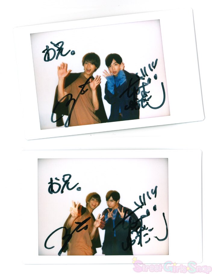 sgs109com's tweet photo. ＼サイン入りチェキプレゼント／
 6/30(土)公開✨映画「兄に愛されすぎて困ってます」片寄涼太&amp;千葉雄大Wサイン入りチェキを【2名様】に🎁
応募は①SGS(＠sgs109com)をフォロー&amp;このツイートをRT
②サイトから応募👉https://t.co/ltxu9aTV3p https://t.co/9bP2ZmdBCv