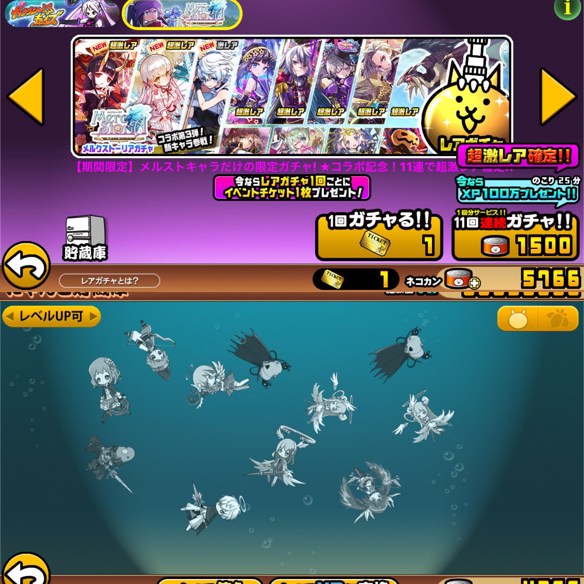 ケリ姫にゃんこ على تويتر メルクストーリアコラボガチャ追加で11連 トータル44連 にゃ Newキャラ アロイス オルトス 確定枠コーネリア これにて終了にゃ ๑ ᴗ ๑ Nyanko にゃんこ大戦争 T Co Fcaxvxpqiv تويتر