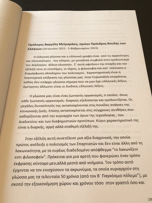 Προβολή εικόνας στο Twitter