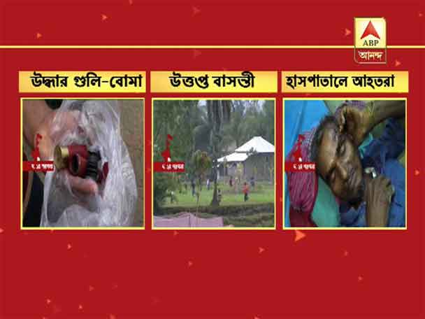dibakarme's tweet image. #AbpAnanda Tv 👉#Basanti #TMCinnerClash 
এলাকা দখলকে কেন্দ্র করে তৃণমূলের গোষ্ঠীসংঘর্ষে রণক্ষেত্র বাসন্তী …
