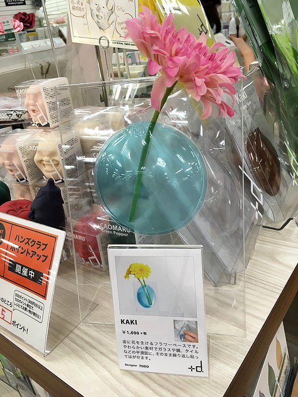 東急ハンズ新宿店 軽い コンパクト そしてお洒落 こんな花瓶求めてました Kaki 宙に花を生けるフラワーベースです ガラスや鏡などに貼ってお使いいただけます 8階b柱c柱間にて販売中 1 600円 税 7 9 日 まではハンズクラブポイント5倍