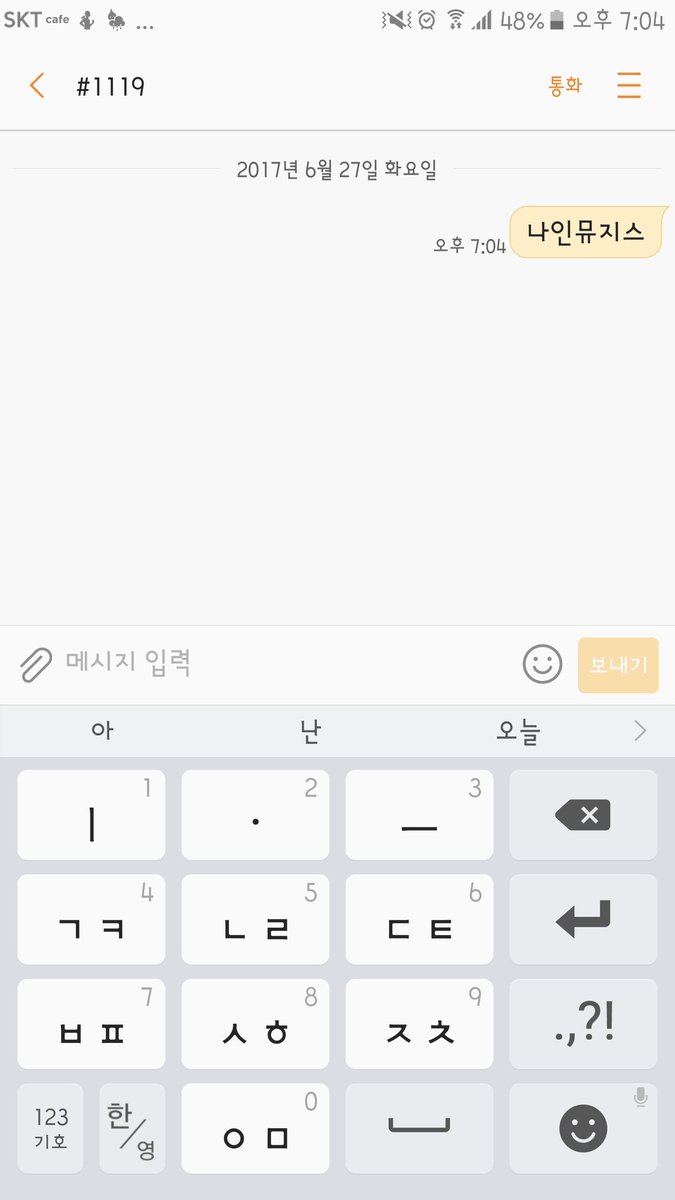 91jonghyun's tweet photo. @ohmygirl_Chef 투표했어요💕💕 https://t.co/lvvEmLcWDy