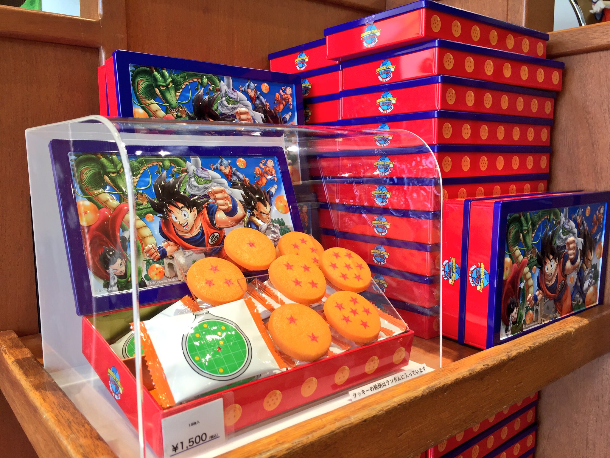 Usj情報局 L C A Studios Twitterren シネマ4 Dストア ドラゴンボール関連グッズ 7種類のドラゴンボール型クッキーや カリン様の仙豆も とくに凝ってるグッズが ドラゴンレーダー 型 腕時計 お値段5800円と クオリティの割には Usj情報局 L C A Studios Twitterren シネマ4 Dストア ドラゴンボール関連グッズ 7種類のドラゴンボール型クッキーや カリン様の仙豆も とくに凝ってるグッズが ドラゴンレーダー 型 腕時計 お値段5800円と クオリティの割には