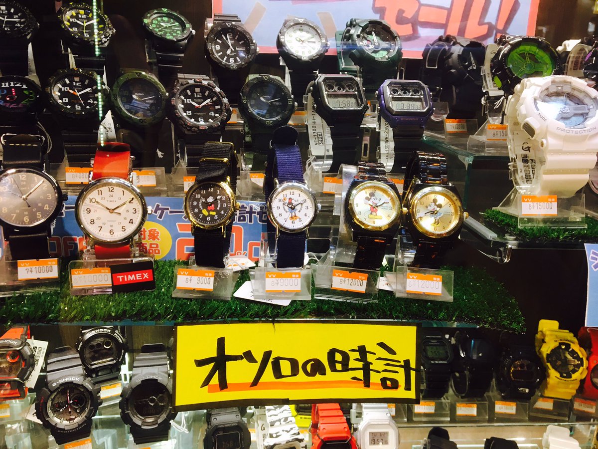 ヴィレッジヴァンガードイオンレイクタウンkaze店 Pa Twitter 腕時計セーーール 開催中っっっ G Shockもtimexも Offになっちゃってます 7月9日までの限定セールなのでお早めに 一部対象外商品もあります