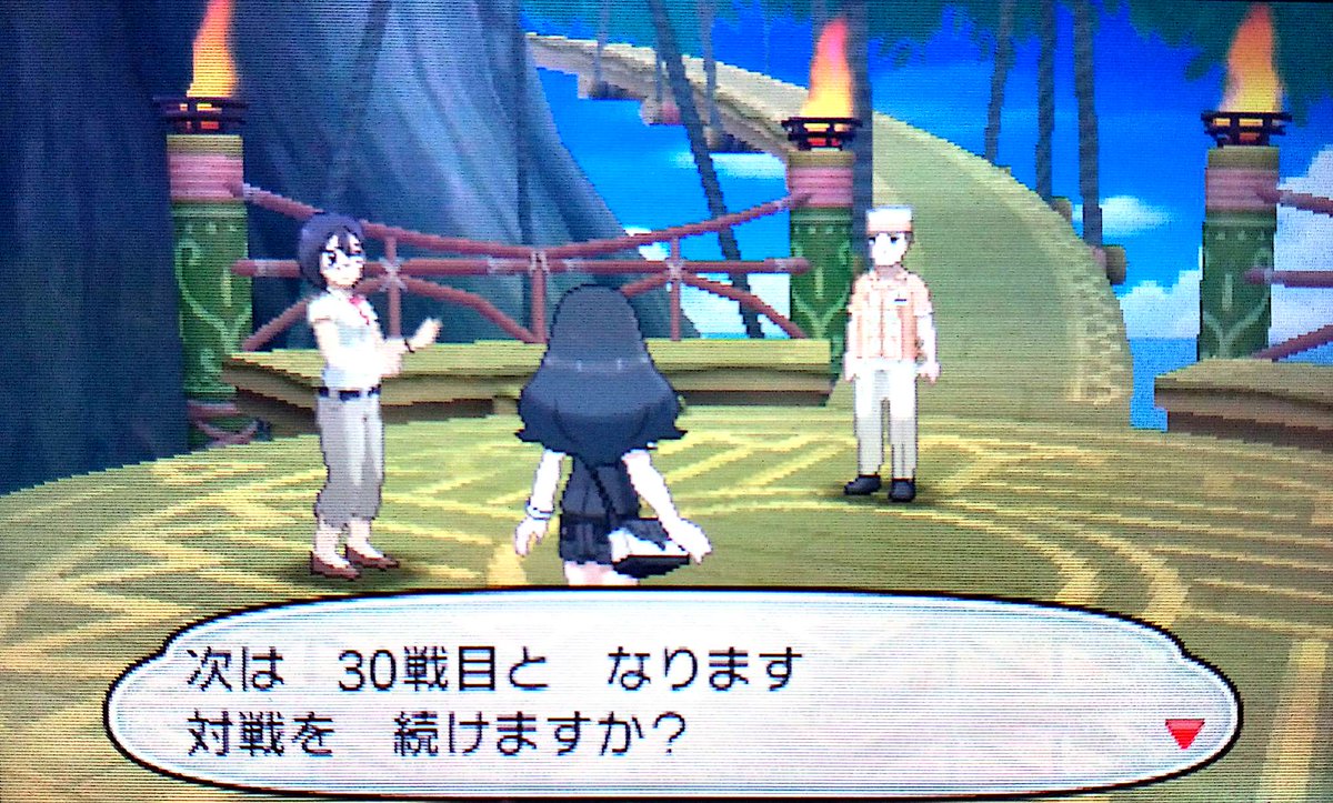 高岩 唯丑 No Twitter 初30戦目到達 しかし シロナさんに敗北s ﾟdﾟ ポケモン サンムーン バトルツリー