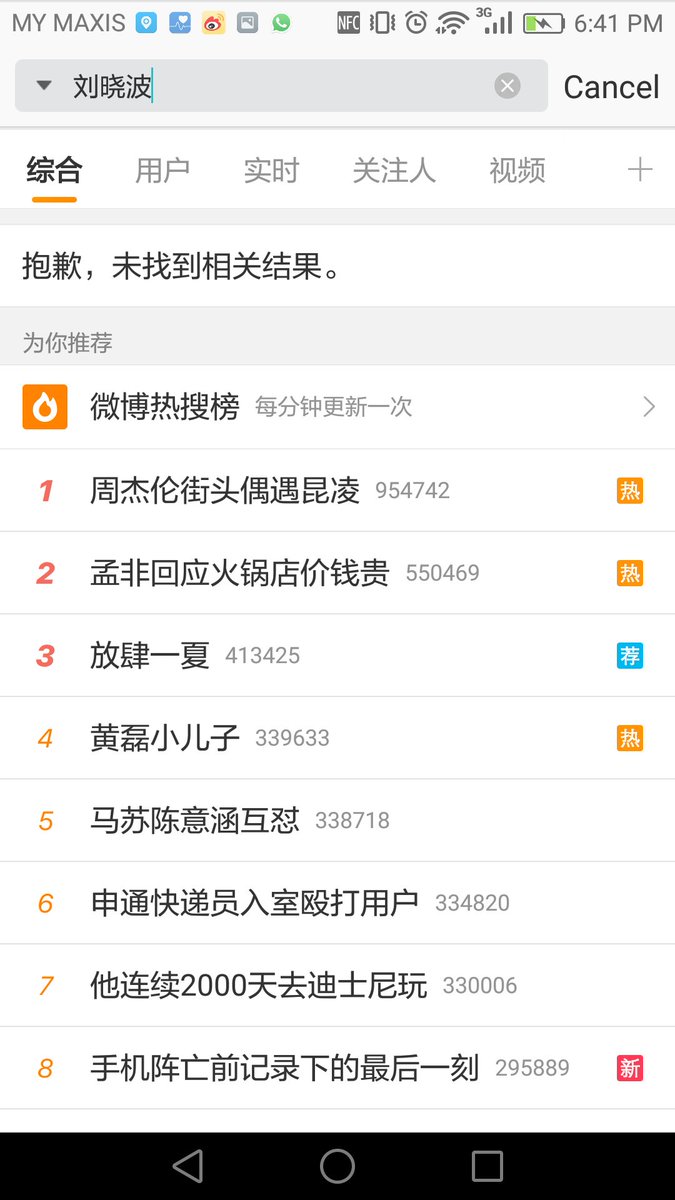 让刘晓波出国就医，是唯一确保他能回复与外界通讯的方法。<a href="/zengjinyan/">zeng jin yan</a> <a href="/hu_jia/">Hu Jia 胡佳</a>