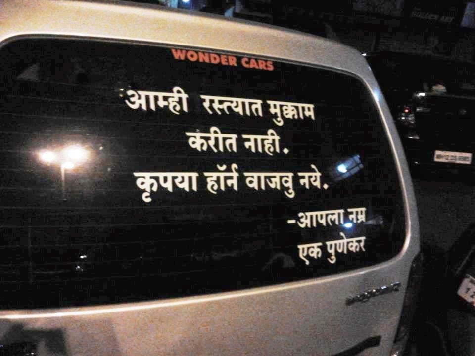 Connect Pune on Twitter: Connect Pune on Twitter: