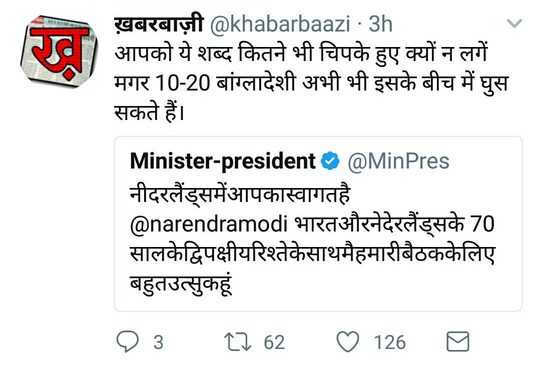 vicckydeshmukh's tweet image. #ModiGetsPakTrumped
#ModiTrumpMeet 
#ModiInNetherlands 

😁😂😀😂😁😀