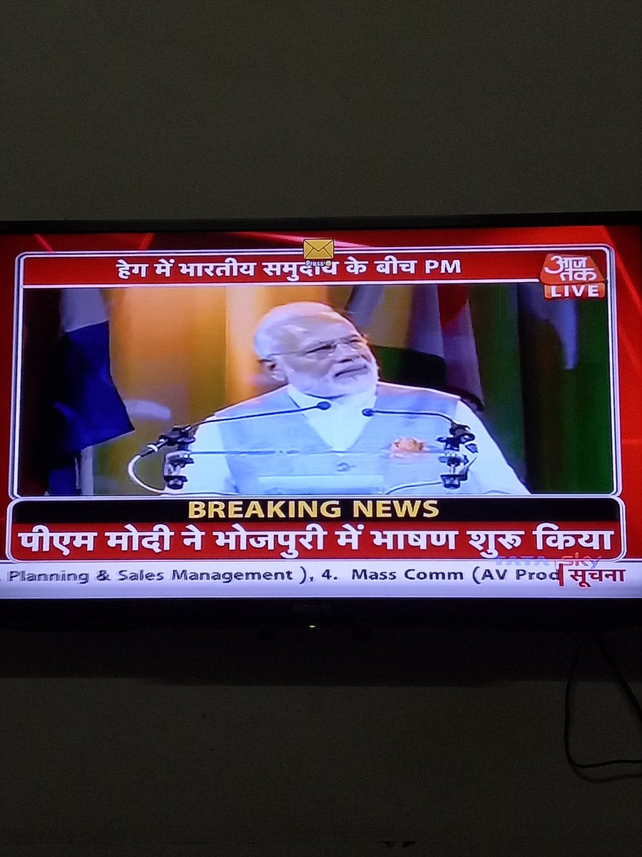 PankajTiwarri's tweet image. प्रधानमंत्री जी भोजपुरी में "का हाल बा " 😊   #ModiInNetherlands