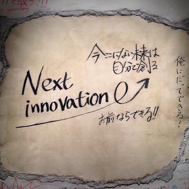 Tokyo24区 Twenty Four 壁に書いちゃおうかな 笑 リッチマンプアウーマン Nextinnovation ジョルジオアルマーニ こちら側はペンキを塗る予定 材料費は壁紙と同様 ペンキ加工も 同じくらい 床もボロボロだから 改修しょうかなー T Co