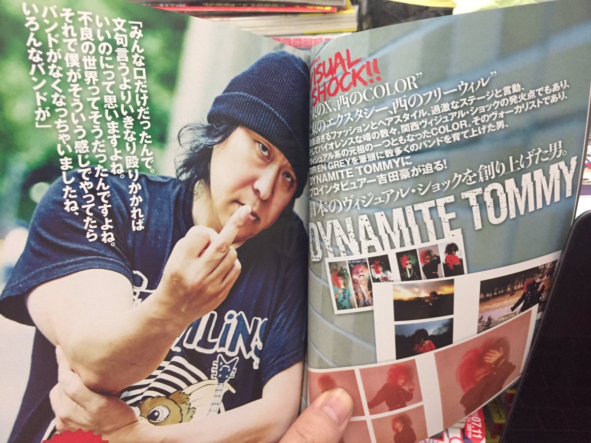 6月28日発売の『ヘドバン』Vol.14、DYNAMITE TOMMY×吉田豪掲載です