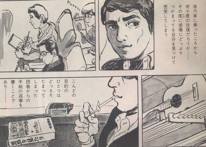 下條よしあき Seemonmacomic さんのマンガ一覧 3ページ ツイコミ 仮 下條よしあき Seemonmacomic さんのマンガ一覧 3ページ ツイコミ 仮