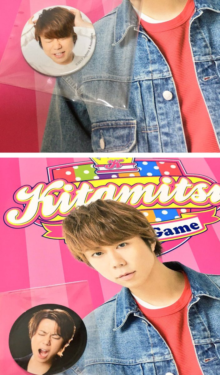 saori629's tweet photo. 『あんちゃん』公式グッズ
「Kitamitsu Reversi Game」はオセロ

【セット内容】
ボード・コマ64個・予備用コマ1個
※予備用コマは北山くんが頭を抱えているver. https://t.co/7p1RgREn6c