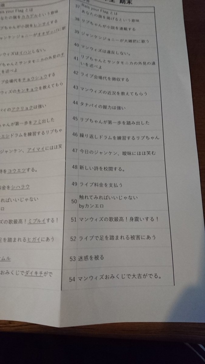 HIGHSTART's tweet photo. 娘期末終了
苦手な漢字は、うんこドリルならぬ
マンウィズドリルをお父さんが作成(笑)

狼さん情報は普段の私達の会話から推測した模様。なので多少こじつけはありますが、このお陰で期末完璧です♥
娘おつかれさん❗

#MWAM  #マンウィズ #うんこドリル風 https://t.co/DGYDqz4flr
