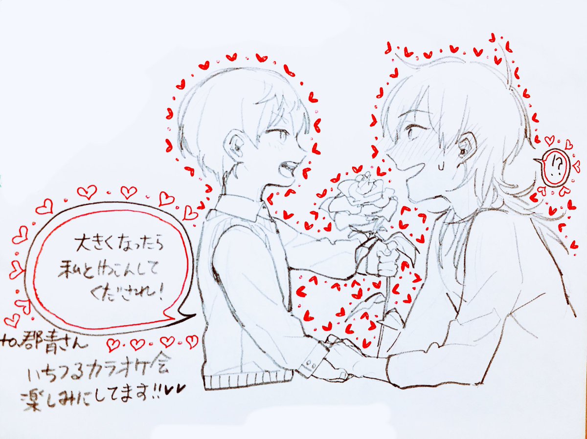群青さん(@kthta_04)
🍓「やくそくですよ!!」
🐔「ふぁっ!?∑(*゜д゜*;;)」 