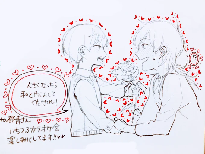 群青さん(@kthta_04)
🍓「やくそくですよ!!」
🐔「ふぁっ!?∑(*゜д゜*;;)」 