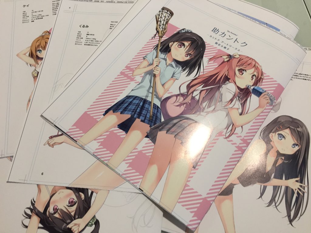 E 2編集部 E 2vol 71 6月30日発売 בטוויטר カントク先生画集 Pure カントクアートワークス ご予約受付中 限定版付属はフルカラー冊子 助カントク キャラプロフィール公開の貴重な冊子 キャラを知って作品を見るとなお楽しい T Co Mxbmmqfhkw E 2編集部 E 2vol 71 6月30日発売 בטוויטר カントク先生画集 Pure カントクアートワークス ご予約受付中 限定版付属はフルカラー冊子 助カントク キャラプロフィール公開の貴重な冊子 キャラを知って作品を見るとなお楽しい T Co Mxbmmqfhkw