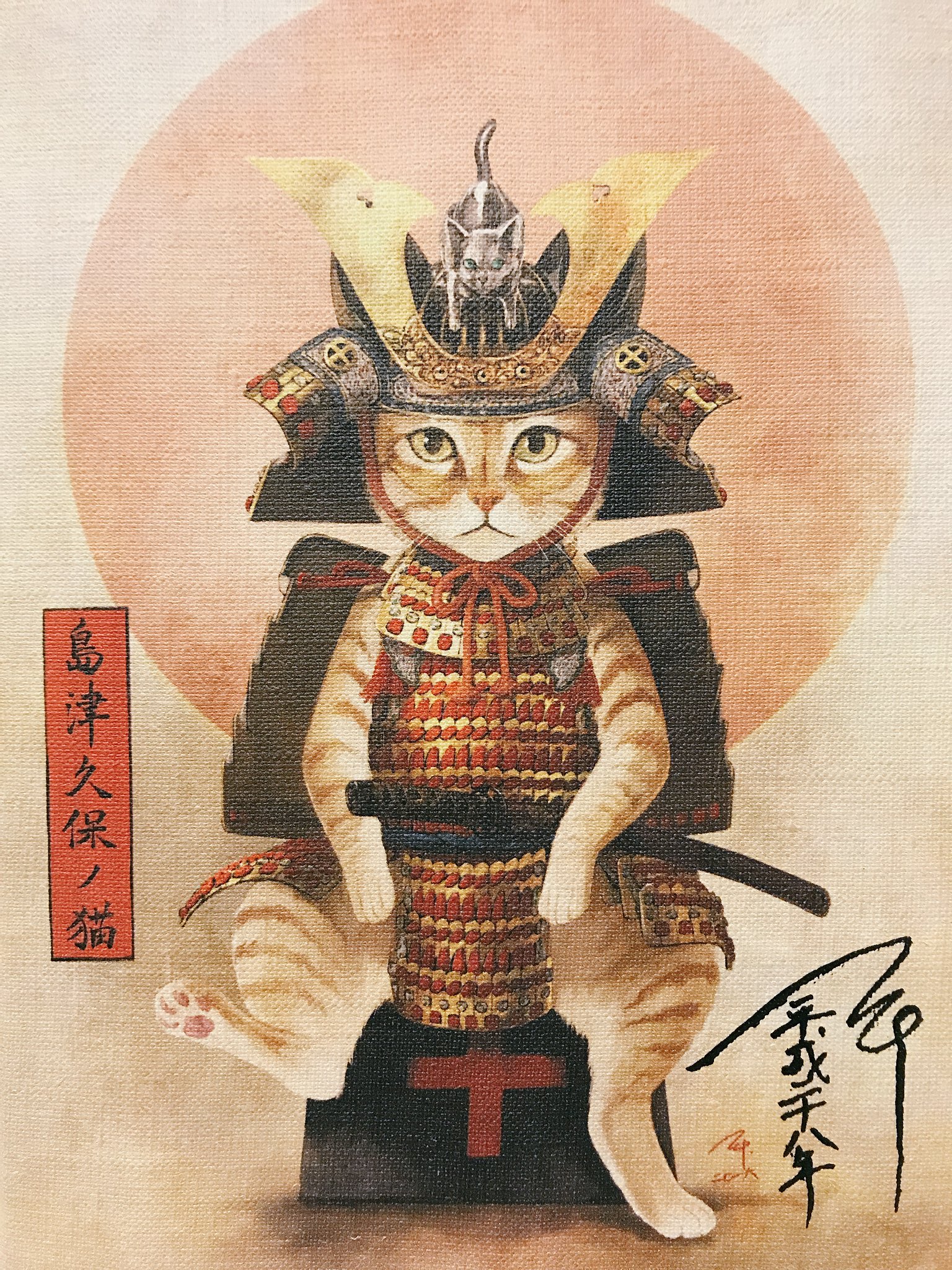 伽羅 Sass 南九州では茶トラの事を ヤスネコ って言うんだよ 島津のお殿様がヤスと読んで可愛がっていた猫ちゃんが神格化されて祀られた神社も鹿児島にあります T Co 0hec8izdi3 Twitter 伽羅 Sass 南九州では茶トラの事を ヤスネコ って言うんだよ 島津のお殿様がヤスと読んで可愛がっていた猫ちゃんが神格化されて祀られた神社も鹿児島にあります T Co 0hec8izdi3 Twitter