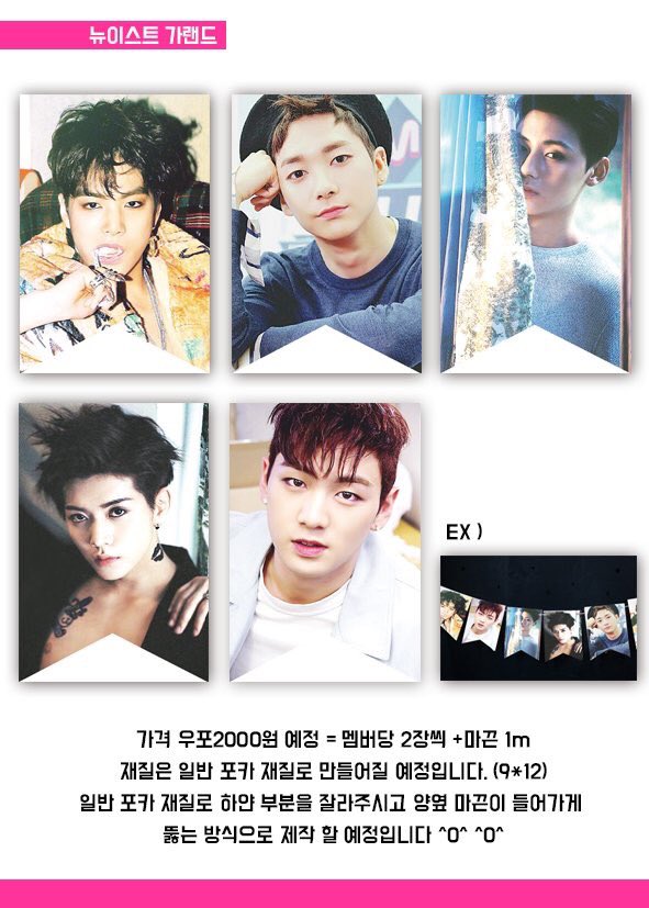 ioioooo124's tweet photo. ⭐️ 뉴이스트 가랜드 수량조사 ⭐️
 - 제작시에 RT 추첨 1분에게 1세트 

입금 폼 - https://t.co/Lnzm35HCSw https://t.co/FSiGbSEx3c