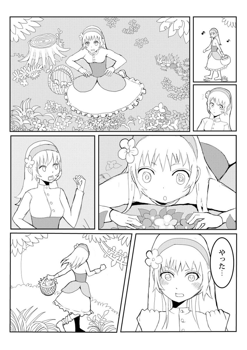 #自創作漫画4枚で興味を持ってくれる方へ届け
魔女見習いの女の子が色々頑張る日常漫画です。8月のコミティアで出る予定。