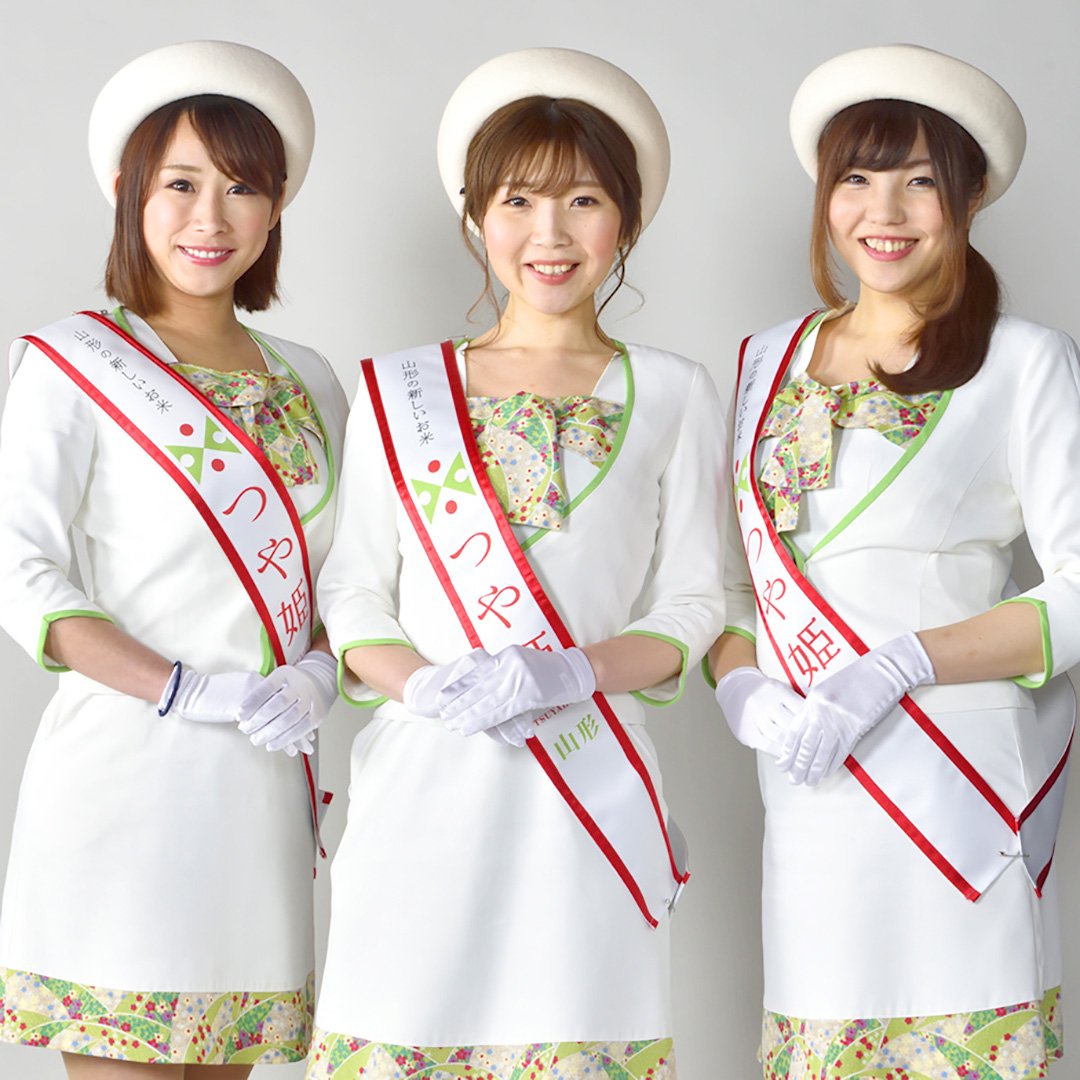 いちごいちえ つや姫レディ来店 こんばんは いちごいちえです 今週は山形フェア第二弾の 山形お米フェア 明日より3日間山形2大ブランド米の食べ比べを実施 詳しくはこちら T Co Udmt3a3xq7 いちごいちえ アンテナショップ つや姫 いちごいちえ つや姫レディ来店 こんばんは いちごいちえです 今週は山形フェア第二弾の 山形お米フェア 明日より3日間山形2大ブランド米の食べ比べを実施 詳しくはこちら T Co Udmt3a3xq7 いちごいちえ アンテナショップ つや姫
