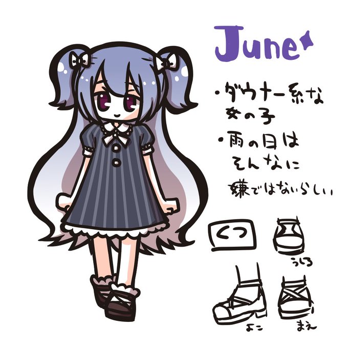 ダウナー系女子のtwitterイラスト検索結果 古い順 ダウナー系女子のtwitterイラスト検索結果 古い順