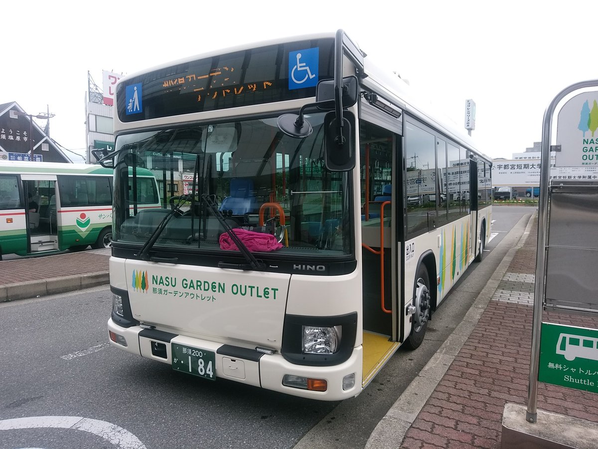 無人駅の駅長 V Twitter 本日 17 6 27 の収穫 日野ブルーリボン Kv 東野交通 那須ガーデンアウトレットシャトル便 4枚ともjr那須塩原駅西口にて撮影 登録番号 那須0か184 17年式 約1ヶ月前に納車したばかりの新車 本日の収穫 東野交通 新車