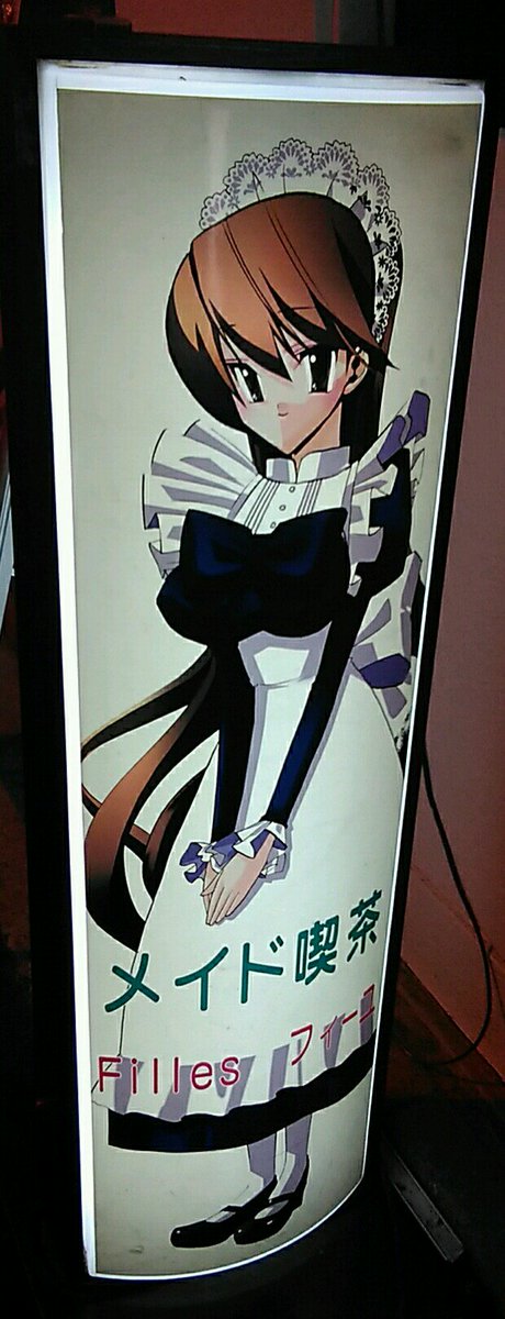 billyVF27's tweet photo. メイドさんは4名。メイド服は薄緑に胸元の大きなリボンが目を惹くのがいつもだが、今日はイベントで大きなセーラー襟ブラウスに上品な紺のロリータ風味、パニエ無しイーヨのﾍﾟﾝﾀﾞﾝﾄ他。カウンター16席、ﾃｰﾌﾞﾙ18席。（ぶらりﾒｲﾄﾞ喫茶巡り　第263話（フィーユ 本校舎・秋葉原 https://t.co/TjNjws2but
