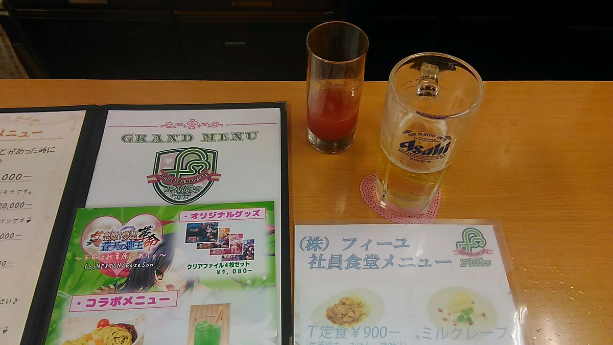 billyVF27's tweet photo. メイドさんは4名。メイド服は薄緑に胸元の大きなリボンが目を惹くのがいつもだが、今日はイベントで大きなセーラー襟ブラウスに上品な紺のロリータ風味、パニエ無しイーヨのﾍﾟﾝﾀﾞﾝﾄ他。カウンター16席、ﾃｰﾌﾞﾙ18席。（ぶらりﾒｲﾄﾞ喫茶巡り　第263話（フィーユ 本校舎・秋葉原 https://t.co/TjNjws2but