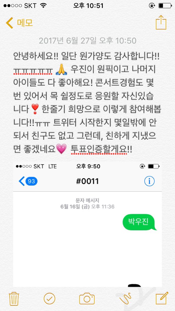 eunsol__22's tweet photo. @0_d8pkr  https://t.co/y9QZrGqZ6L